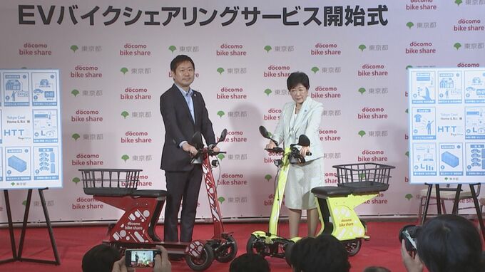 二酸化炭素を排出しない「電動バイク」　東京都で初めてシェアサービス開始　お台場や有明で貸し出し・返却可能|TBS NEWS DIG