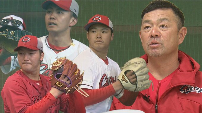カープ開幕ローテは誰になる？今季一軍投手コーチ就任の石井弘寿氏に直撃「若手が結果を出して刺激しあえば中堅もうかうかしていられない」　|　RCC NEWS | 広島ニュース | RCC中国放送