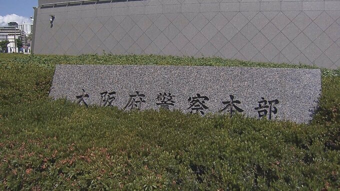 １度は詐欺と見抜き警察署に相談も…その署の番号から電話「詐欺ではないです」　狡猾な“番号偽装”の手口　警察官騙る特殊詐欺で「４億４３００万円」の被害|TBS NEWS DIG