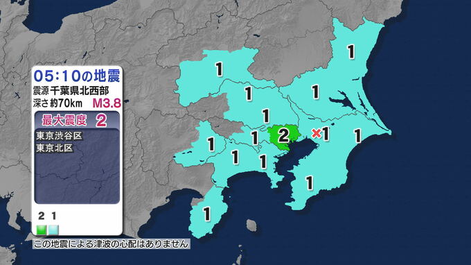 静岡県東伊豆町で震度1　震源は千葉県北西部　津波の心配なし　|　静岡のニュース | SBSNEWS | 静岡放送
