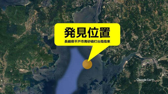 エンジンを停止した状態で魚群探知機を使用 バッテリー上がりで海保が救助 大型連休前の点検は念入りに|TBS NEWS DIG
