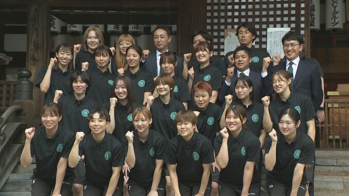 ハンドボール女子・ハニービー石川が必勝祈願 新シーズンでの女王奪還誓う|TBS NEWS DIG