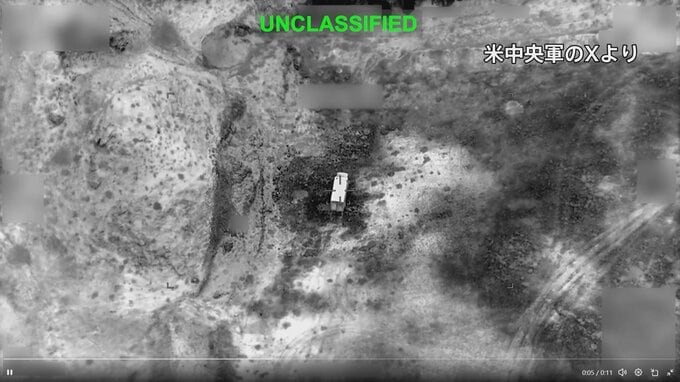 アメリカ中央軍　再びイランに対する攻撃を行ったと発表