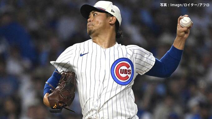 今永昇太 5回途中2失点で7敗目、初球先頭打者弾、連続四球から失点とリズムつかめず、6戦ぶりの敗戦 雷雨＆霧と2度の遅延|TBS NEWS DIG