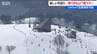 積雪は340㎝ 全面滑走可能！厳しい冬を越え『春スキー』日和!!【奥只見丸山スキー場】新潟県魚沼市　|　新潟のニュース・天気｜BSN NEWS｜BSN新潟放送
