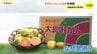 遠く離れた２つのＪＡ“合併”承認　「大長みかんブランド」立て直し図る　JA広島市・JA広島ゆたか　新規就農者の増加目指す　|　RCC NEWS | 広島ニュース | RCC中国放送