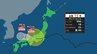 【本州横断 台風15号】きょう午後には熱帯低気圧に変わる見込み　|　宮城のニュース│tbc NEWS│tbc東北放送