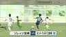 JA共済杯MRT宮崎県Uー12サッカー大会　決勝戦　セントラルFC宮崎が初優勝　|　MRTニュース ｜ ＭＲＴ宮崎放送