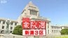 【衆議院選挙】新潟3区 前職6度目の対決に新人が割って入った真冬の政治決戦　それぞれの『第一声』　|　新潟のニュース・天気｜BSN NEWS｜BSN新潟放送