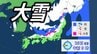 クリスマスは各地で雨　今週後半は「年末寒波」襲来　冬型の気圧配置強まり日本海側「警報級大雪」の可能性【最新・雪と雨のシミュレーション】　|　愛媛のニュース - Nスタえひめ｜あいテレビは6チャンネル