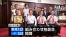 令和初の宮崎県の1勝へ　夏の甲子園を前に　日南学園野球部が知事を表敬　決意述べる　|　MRTニュース ｜ ＭＲＴ宮崎放送