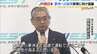 【JR西日本】2030年にIR開業予定の大阪・夢洲への「JR桜島線」延伸計画　2030年代後半の実現を目指したい考え　倉坂社長「直通で運転できることで利便性が高まる」　|　MBSニュース | 関西の最新ニュースを分かりやすく。