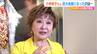 “ラスボス”小林幸子さんが語る「巨大衣装になった理由」衣装と共にふるさと凱旋 芸能生活60周年で初めての衣裳展　新潟　|　新潟のニュース・天気｜BSN NEWS｜BSN新潟放送