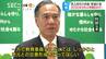 完了時期決めずに地元との合意形成推進へ…県立高校の再編整備計画、これまでは2030年3月までを目途、新校舎建設に関わる資材高騰などの影響も　|　SBC NEWS | 長野のニュース | SBC信越放送