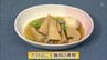 伝えたい春の味 筍をゆっくり煮含めて「たけのこと豚肉の煮物」基本レシピ【わっちtheキッチン】　|　青森のニュース│ATV NEWS│青森テレビ