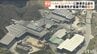 【続報】ベルトコンベアに巻き込まれ重体の男性 病院で死亡確認 東温市内の廃棄物処理施設で事故　|　愛媛のニュース - Nスタえひめ｜あいテレビは6チャンネル