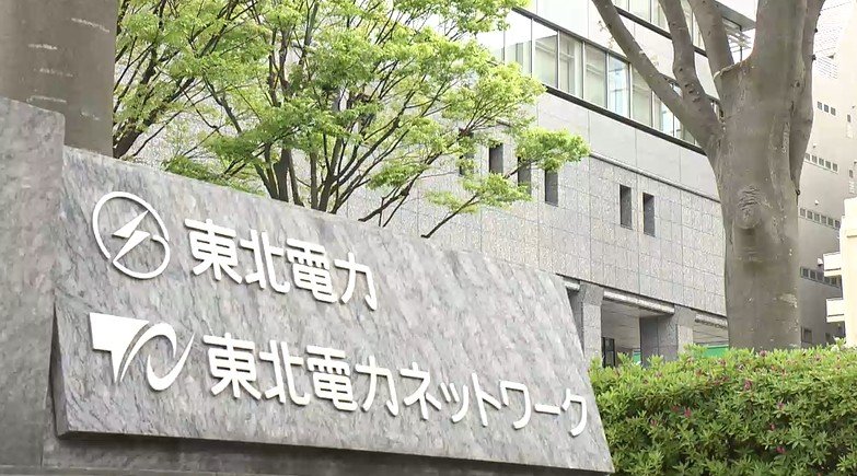 社内報告ために録音していた」東北電力の社員が許可を得ず法廷内で無断