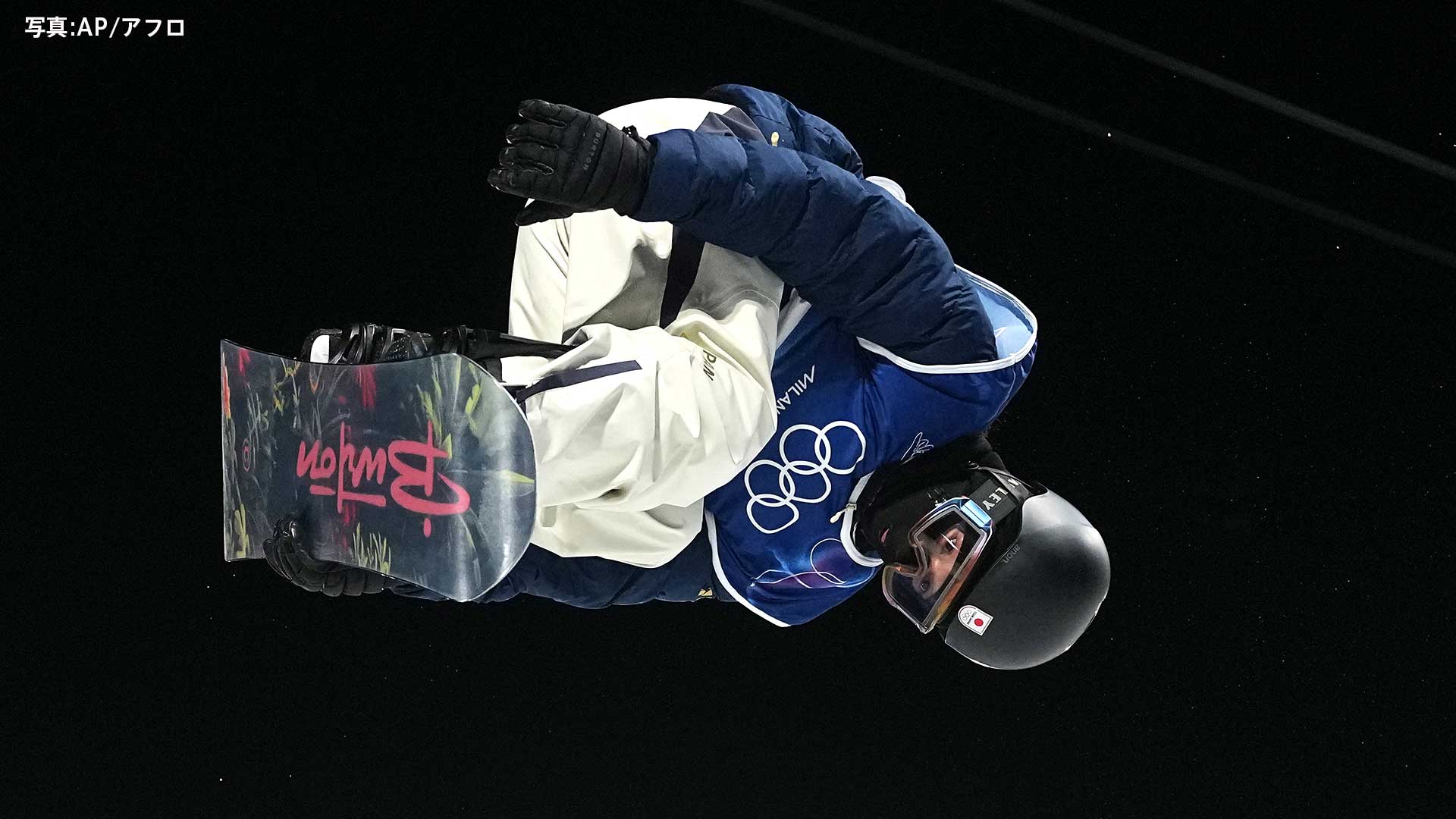 王者・平野歩夢が予選1本目で“完璧なルーティン”決める！ケガの影響