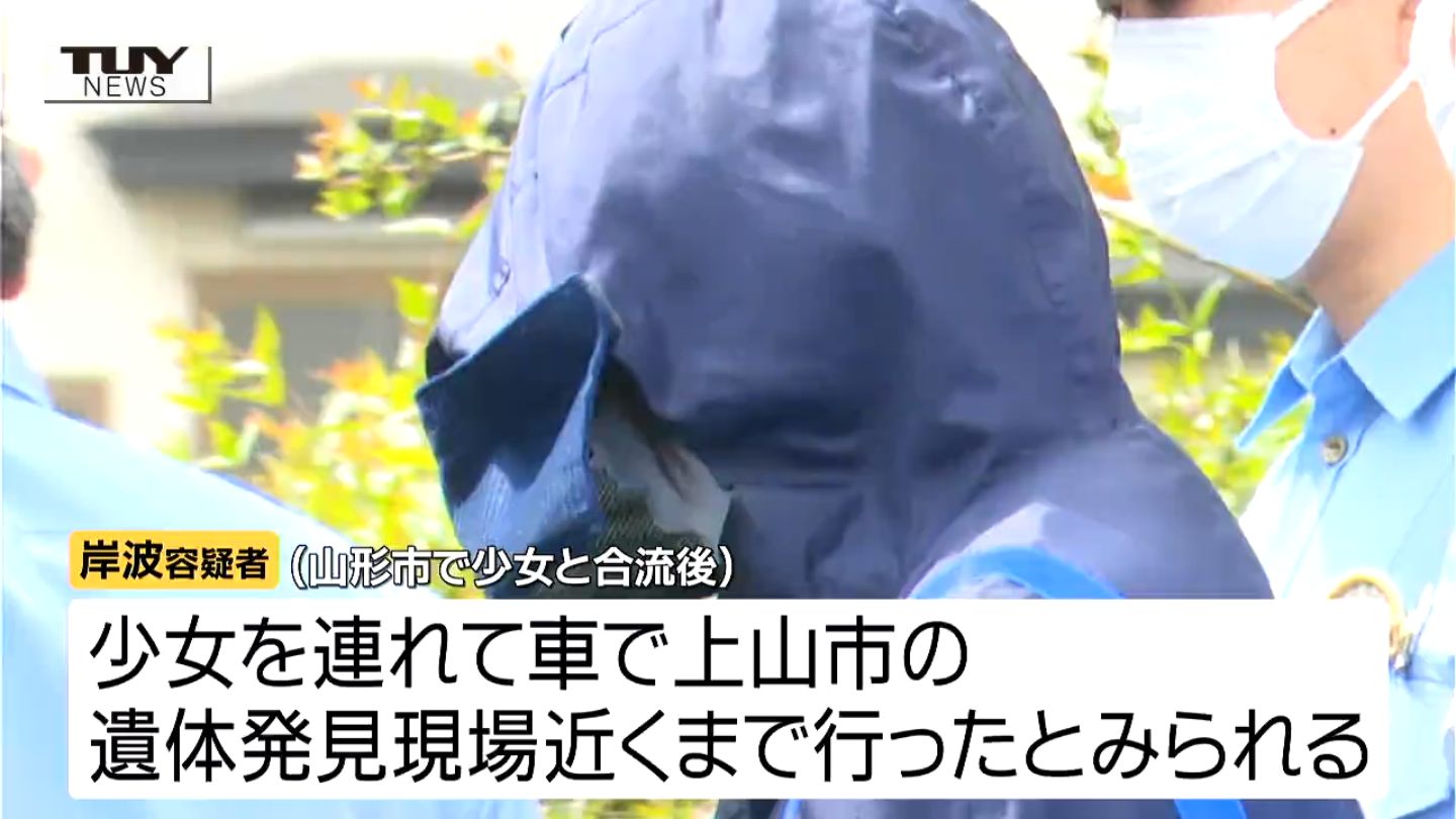 山形市少女誘拐・遺体発見事件 誘拐したとされる男を自殺ほう助で再