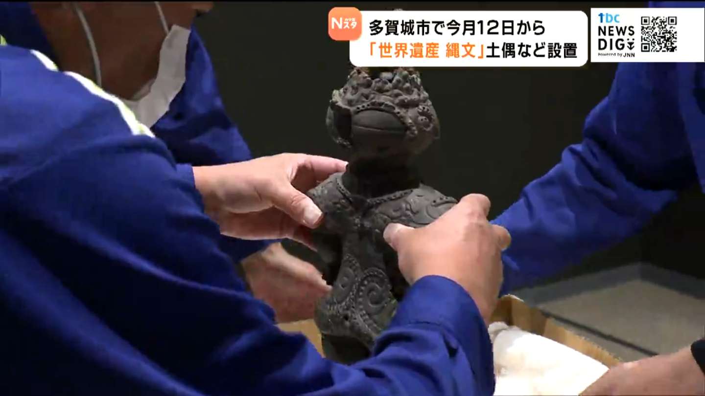 遮光器土偶」設置 縄文土器の展示開始に向けドキドキ準備 宮城・東北