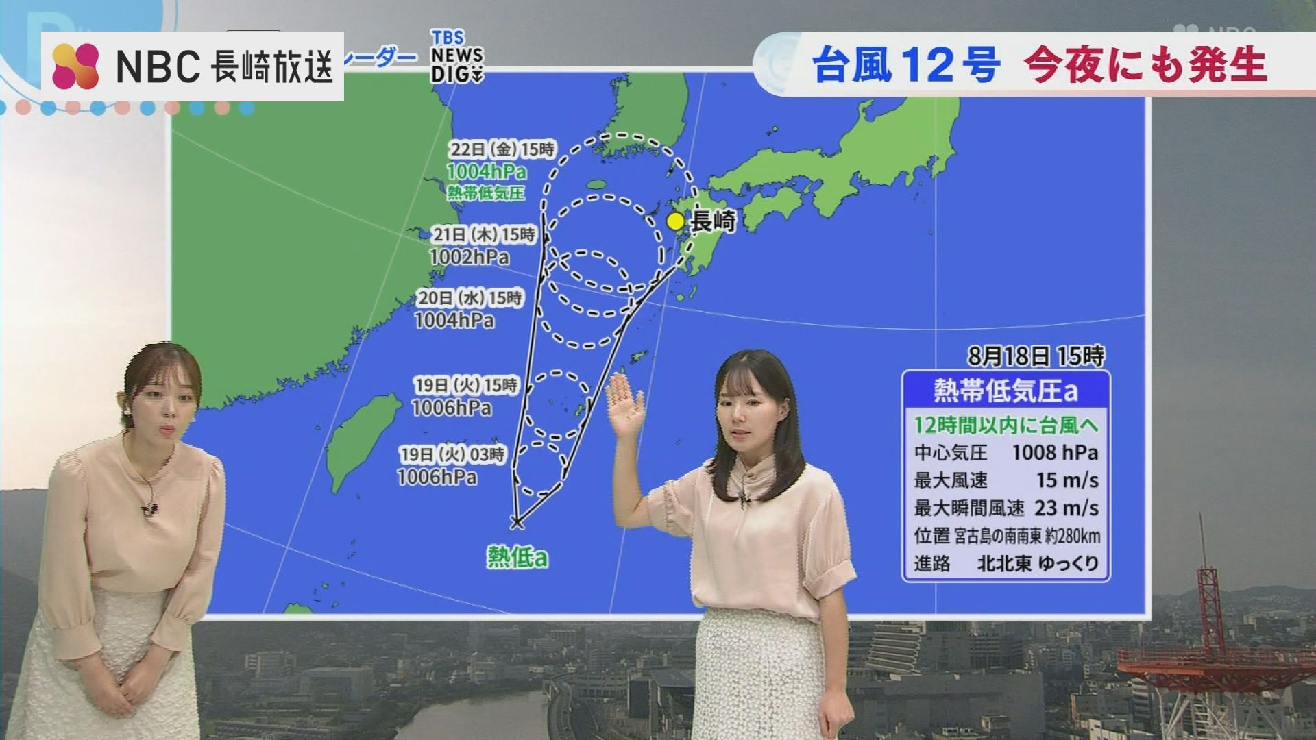 今夜にも台風12号発生か 今後の予想進路は | 長崎のニュース | 天気