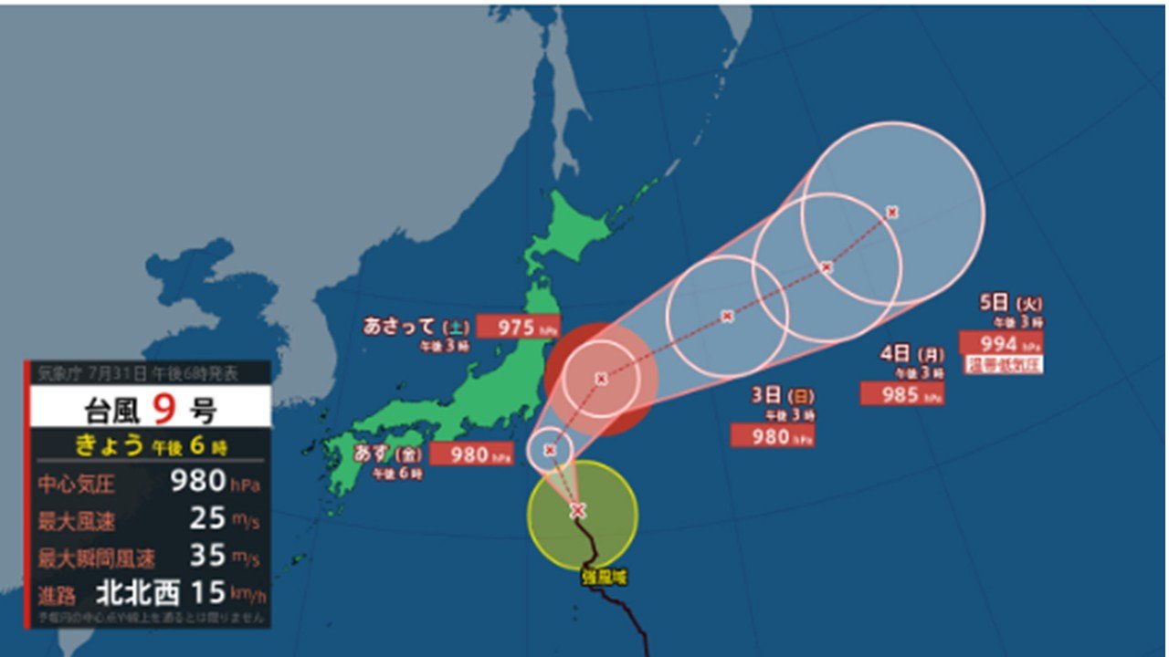 激レア。貴重。流出「公安テロ情報」全データ 月刊激流 2025年2月号 - 国際商業出版