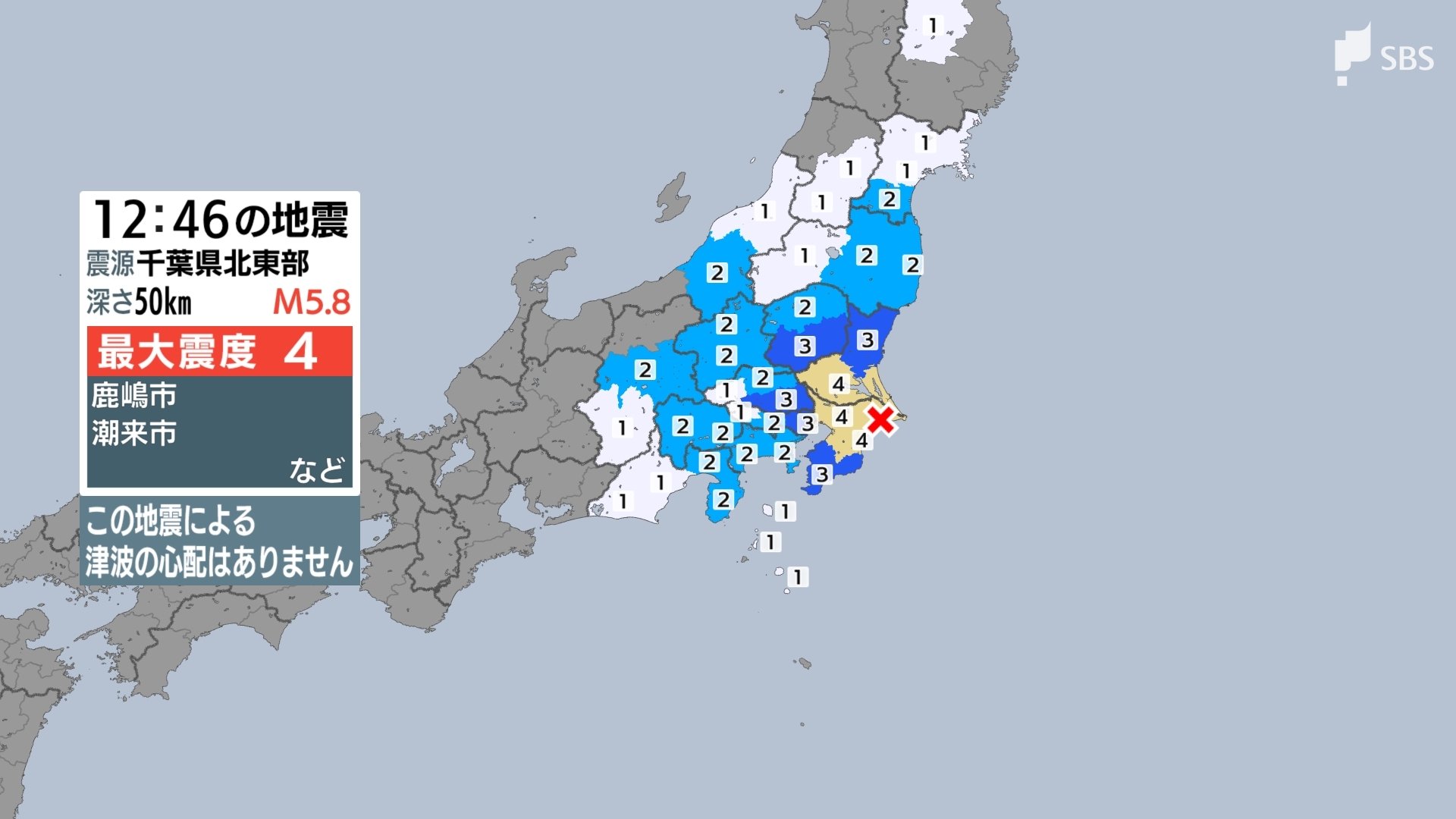 茨城県、千葉県で最大震度4 東京で震度3 静岡県内でも震度2や震度1観測
