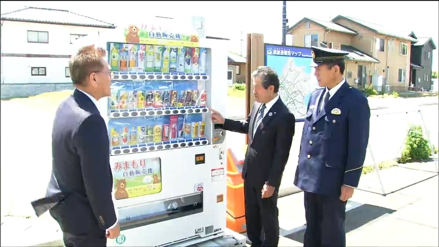防犯カメラ作動中をあえて表示」みまもり自販機 その犯罪抑止効果とは