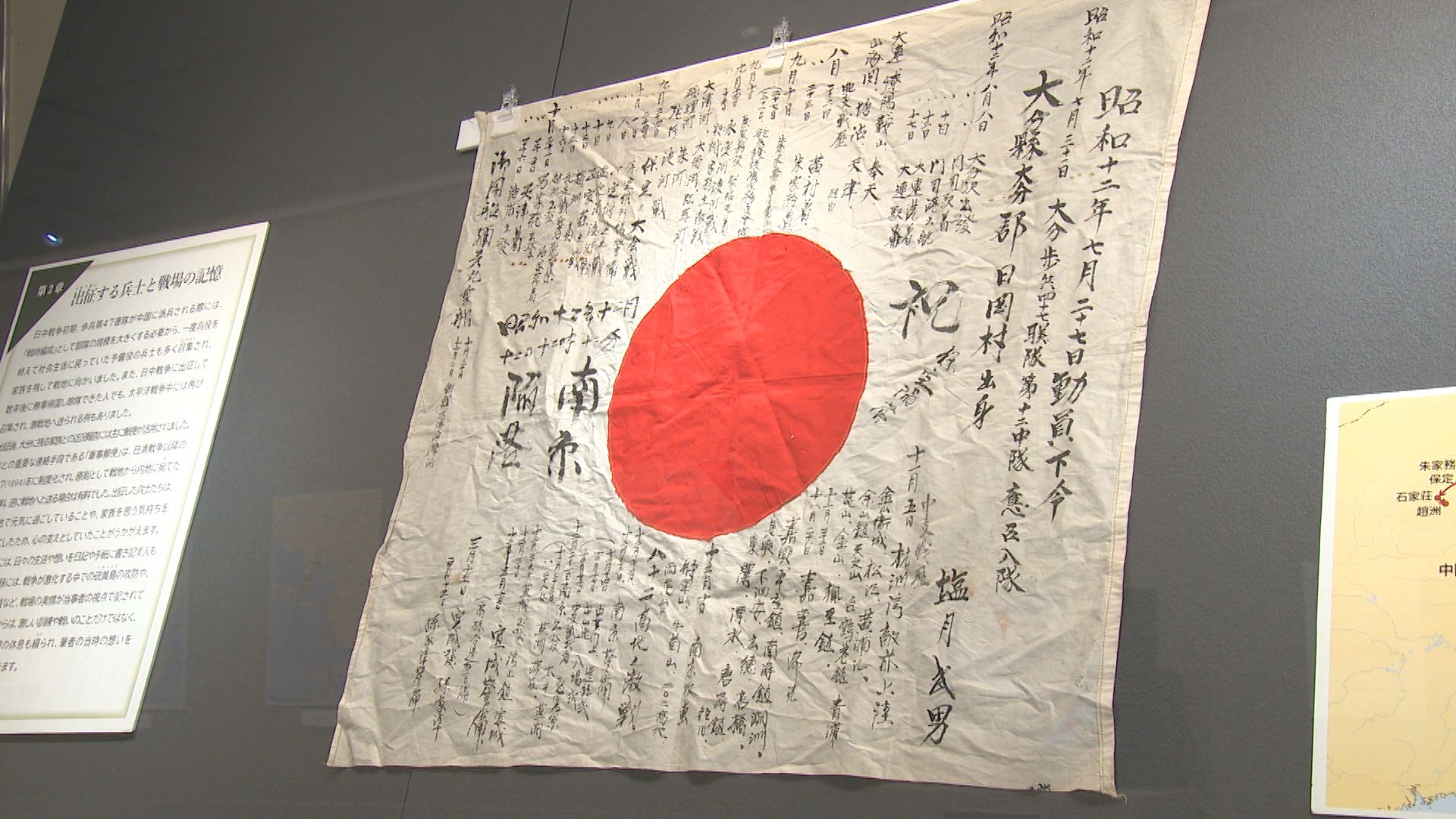 硫黄島からのハガキ…遺品が伝える戦争の記憶 ふるさとの空を飛んだ陸軍