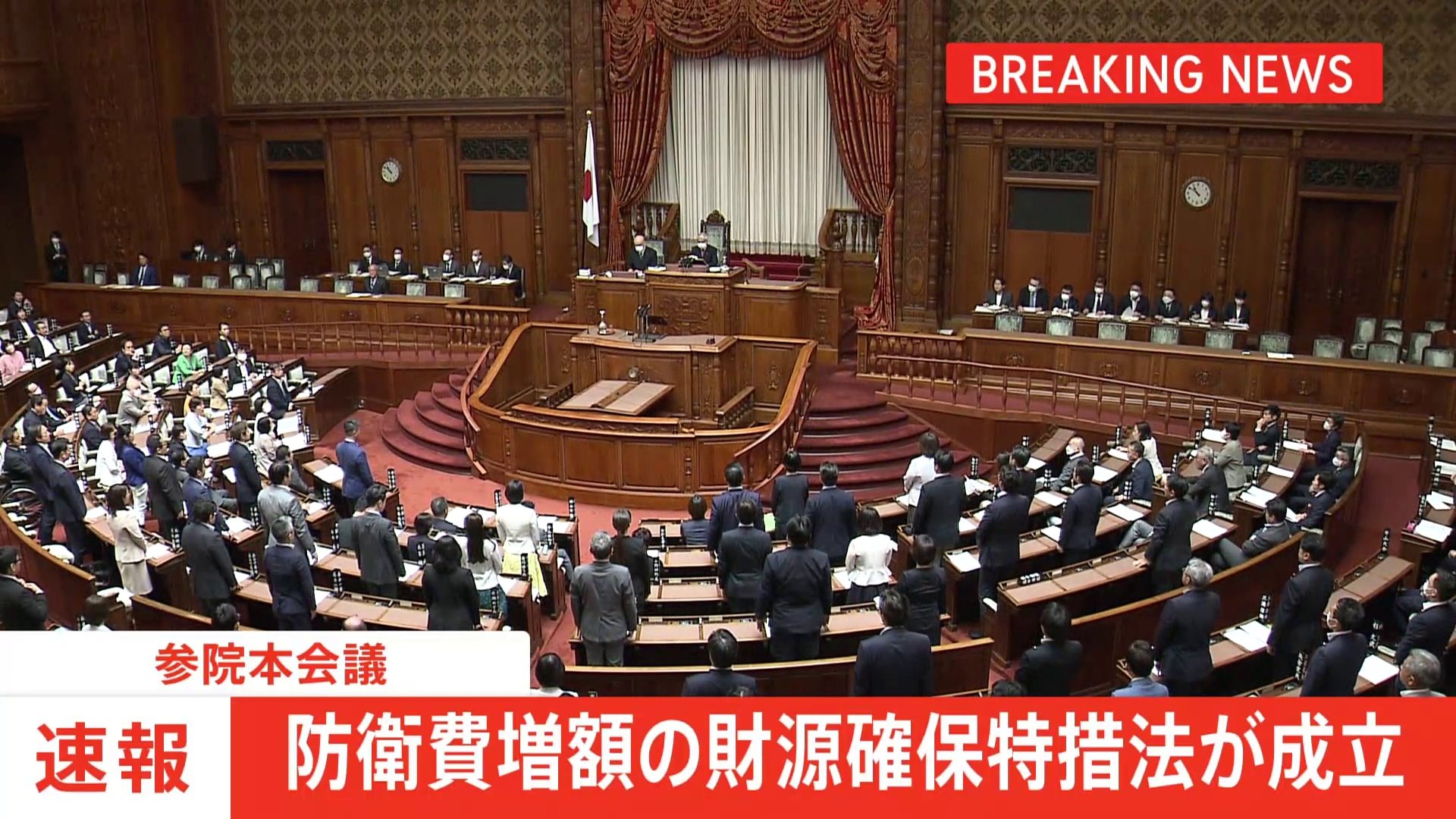 参議院本会議ほか _ 参議院本会議 日程 – 国会に関するよくある質問 – YJARN