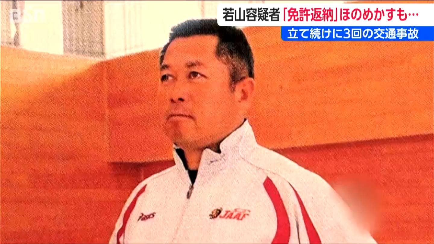 当時のメディア報道・掲載写真