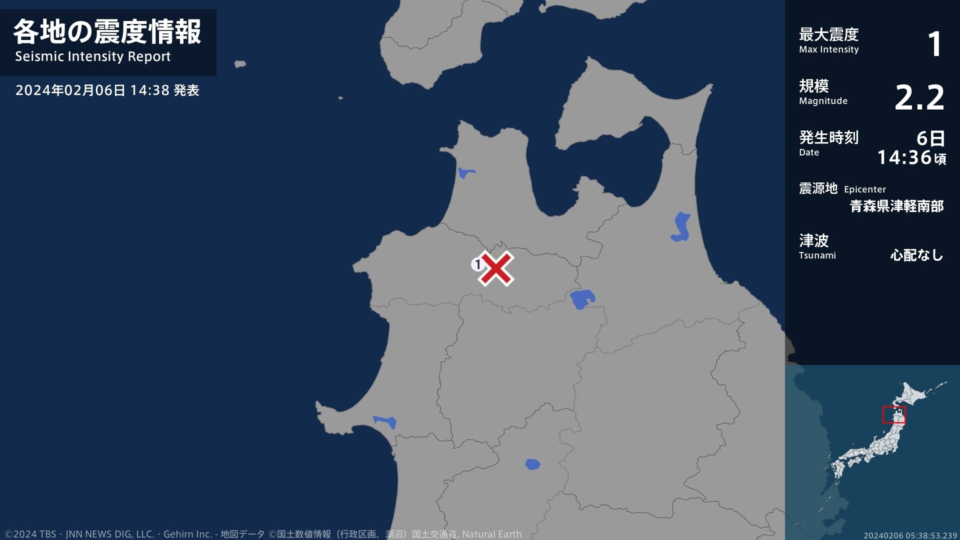 青森県で最大震度1の地震 青森県・弘前市 | TBS NEWS DIG
