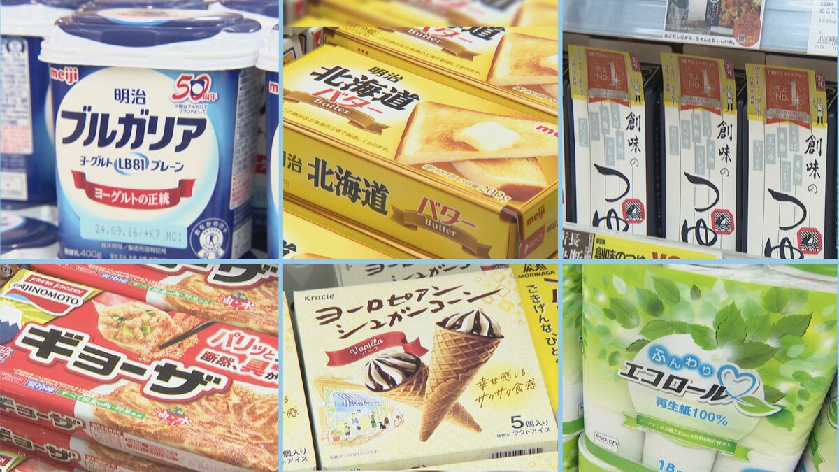 店長が決断！ パート従業員らが欲しいものに投票する“価格総選挙