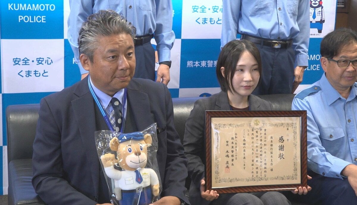 お手柄銀行員】〝投資先が会社と別の個人口座〟「完全におかしい」融資