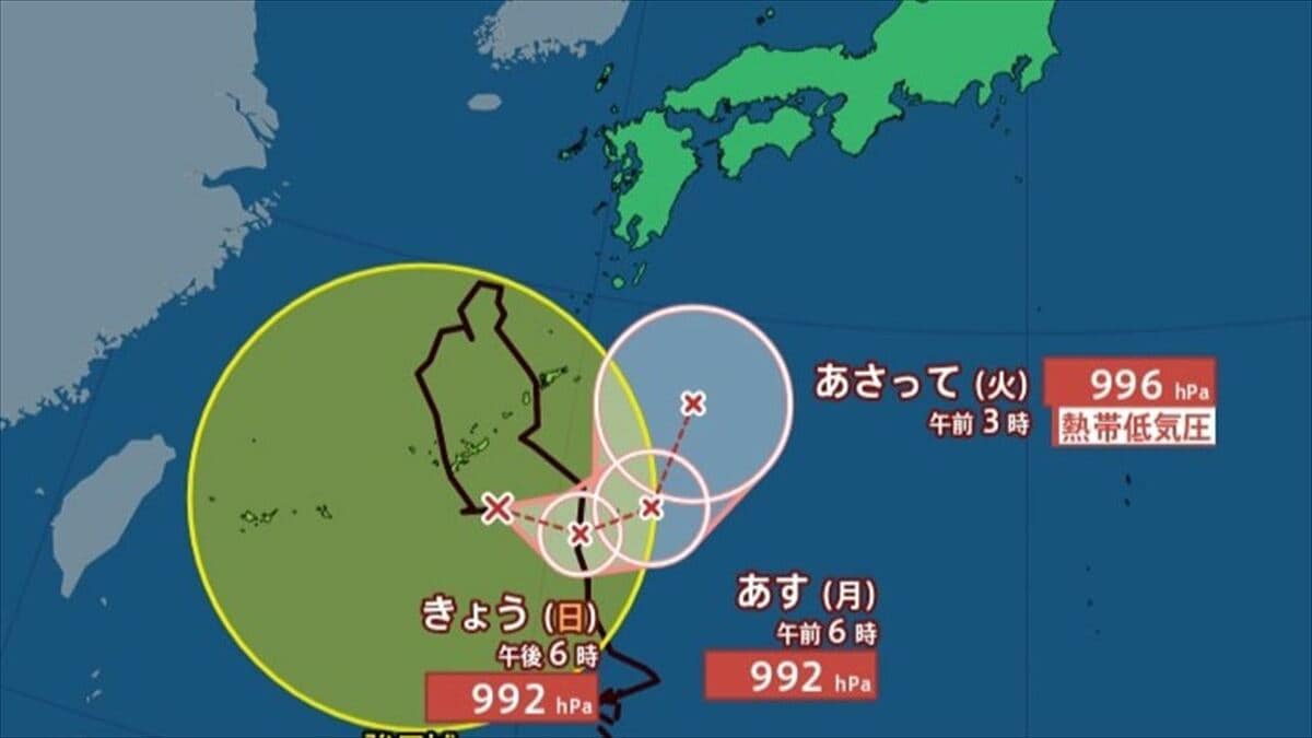 【台風情報】台風24号、前線も今後、北上の見込み　10日頃にかけて大雨が続き、西日…
