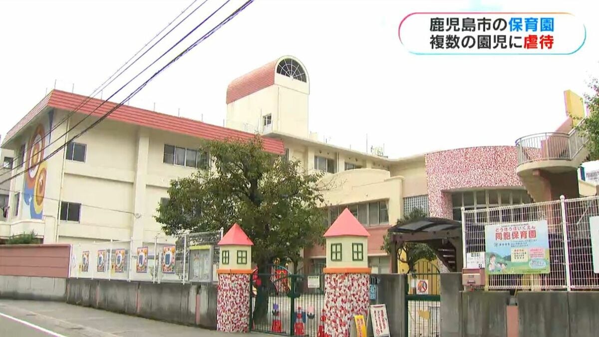 「ついカッとなってしまった」保育士が園児の服を引きずる…疑い含め虐待8件　鹿児島市が改善勧告