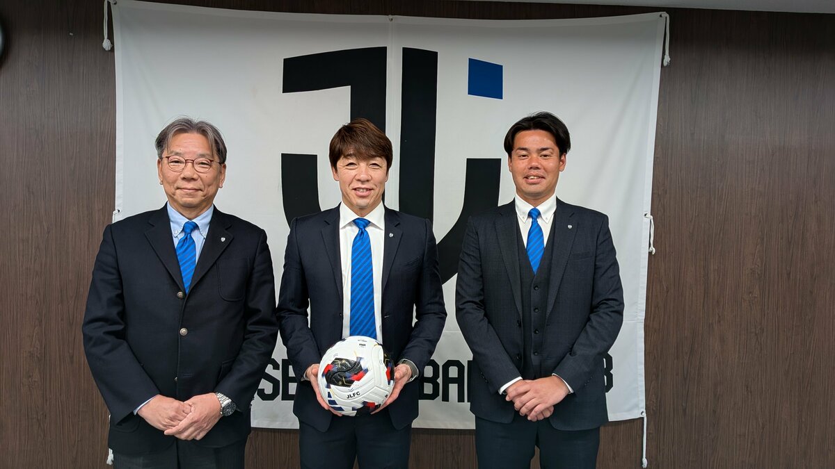 元トリニータ監督の下平隆宏氏　JFL・ジェイリースFCのクラブアドバイザーに就任