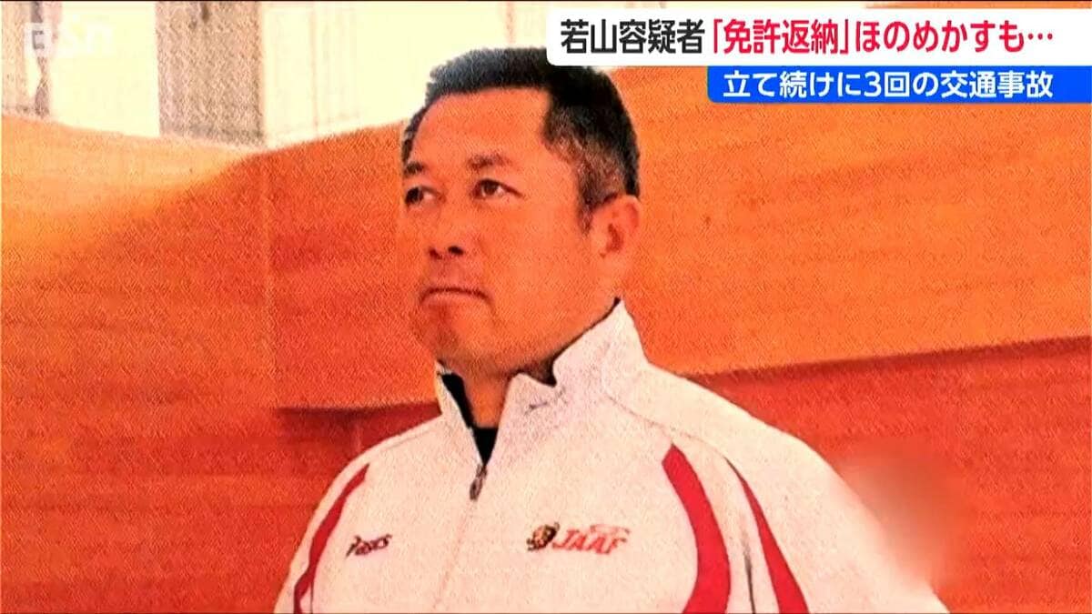 サムネイル_「覇気なく目もうつろ」自宅近所の人が感じた“異変” 周囲には免許返納をほのめかしていた若山哲夫容疑者【磐越道バス事故】