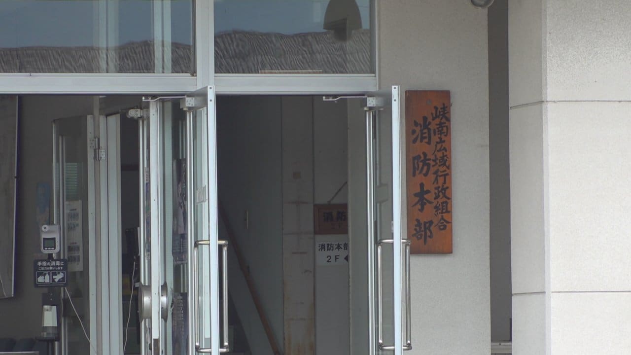 パワハラで消防職員を懲戒処分 厳しい口調で指示、部下は精神的苦痛で傷病休暇 | TBS NEWS DIG