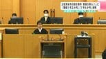 高知・土佐清水市の談合事件　業者の男ら2人に懲役1年2カ月と1年6か月求刑　弁護側「執行猶予」求める|TBS NEWS DIG