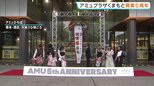 祝5歳！アミュプラザくまもと　熊本市で開業5周年セレモニー　「同じ年」の1日館長、ふりかけプレゼント　|TBS NEWS DIG