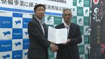 「畜産業を将来に」　畜産振興で地域経済活性化　山口県長門市と深川養鶏が連携協定　|　山口のニュース・天気・防災｜tys NEWS｜ｔｙｓテレビ山口