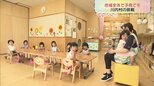 「子育て支援は未来への投資」補助の充実、村営塾…“全村民で子育てする”川内村 福島 | 福島のニュース│TUF