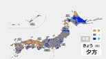 きょう（15日）関東で断続的に雨 東京は4月並みの気温に　東北北部では大気の状態が不安定になる見込み 局地的な激しい雨や雷雨に注意|TBS NEWS DIG