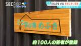 中野市4人殺害事件から25日で2年…背景に浮かぶ「深い孤独感」 孤独を抱える若者を支援する団体の活動を通じて考える 「人とのつながりや働く力を育む」ための実践的な取り組みとは 長野|TBS NEWS DIG