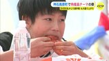 完熟トマトを次々と口に　男性は1キロ　女性は600グラム　４年ぶりの「トマト早食い競争」に大盛況　|　RCC NEWS | 広島ニュース | RCC中国放送