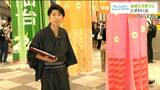 【中継】仙台七夕まつり2024 祭りに欠かせない「七つ飾り」吹き流しに込められた願いとはナニ?|TBS NEWS DIG