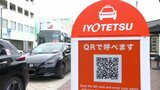 「“QRで呼べます”」 愛媛のタクシー会社が二次元コードでの予約を開始 | 愛媛のニュース - Nスタえひめ|あいテレビは6チャンネル