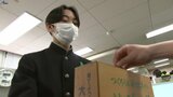 「緑の募金」運動 中学生が県庁で募金呼びかけ 森の再生などに活用 岩手|TBS NEWS DIG