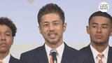 “ミスター･ドラゴンフライズ” 朝山正悟 主将　今季限りで引退へ　開幕前 決起集会で表明　|　RCC NEWS | 広島ニュース | RCC中国放送
